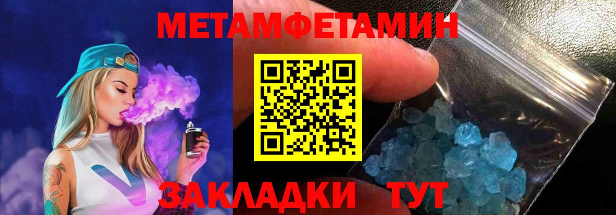 АМФЕТАМИН 98%  Amphetamine  Бутурлиновка  Вход с VPN 