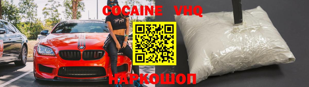 Бутурлиновка  Cocaine Боливия  COCAIN  Cocaine Колумбийский  Вход с VPN 