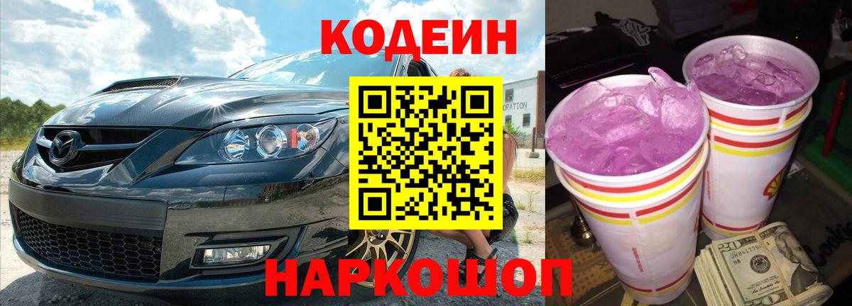 МЕФ Бутурлиновка