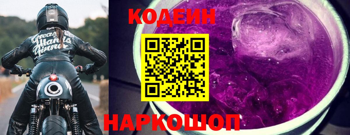 Меф МЯУ МЯУ кристаллы  ЭКСТАЗИ  Бутурлиновка  A-PVP СОЛЬ кристаллы  ГАШ  ГАШ  Вход с VPN 