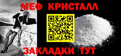 спайс Краснознаменск