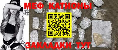 круглые Краснокаменск