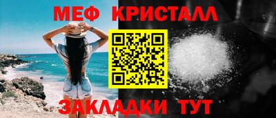 MESCALINE Краснодар