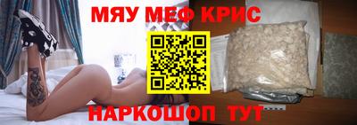 MESCALINE Краснодар