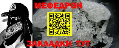 круглые Краснокаменск