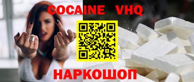 MESCALINE Краснодар
