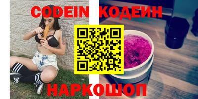 круглые Краснокаменск