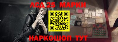 MESCALINE Краснодар