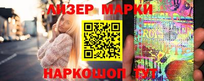 спайс Краснознаменск