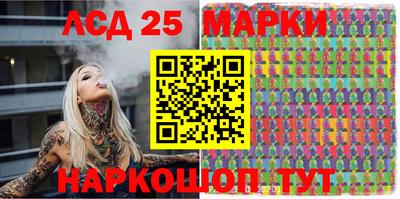 круглые Краснокаменск