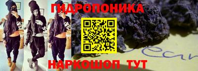 спайс Краснознаменск