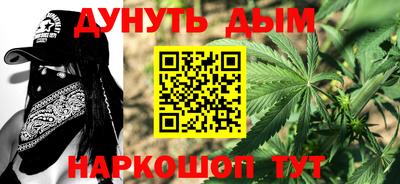 MESCALINE Краснодар