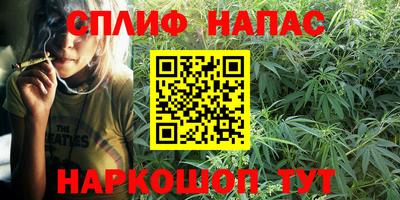 спайс Краснознаменск