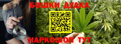 круглые Краснокаменск