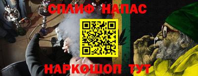MESCALINE Краснодар