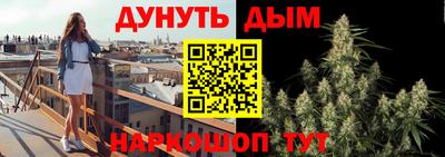 спайс Краснознаменск