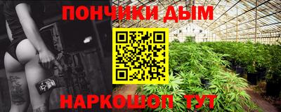 спайс Краснознаменск