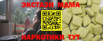 круглые Краснокаменск