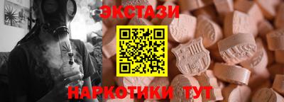 круглые Краснокаменск