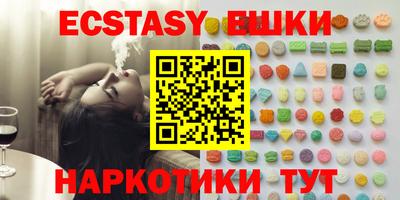 круглые Краснокаменск