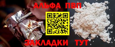 круглые Краснокаменск