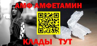 спайс Краснознаменск