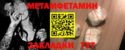 спайс Краснознаменск