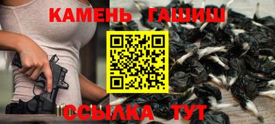 спайс Краснознаменск