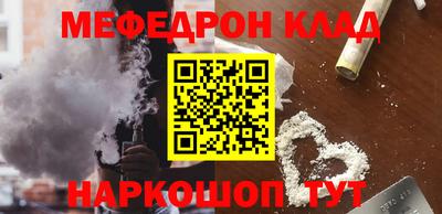 кокс Комсомольск-на-Амуре
