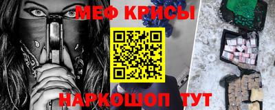 MESCALINE Краснодар