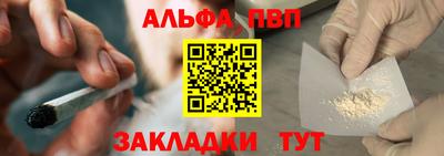 круглые Краснокаменск
