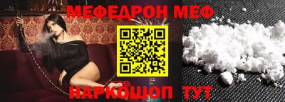 круглые Краснокаменск