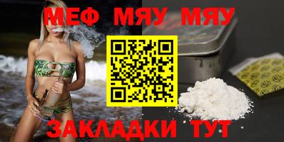 MESCALINE Краснодар