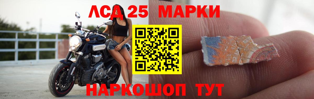 ЛСД экстази ecstasy  Лсд 25 экстази кислота  Бутурлиновка  Вход с VPN 