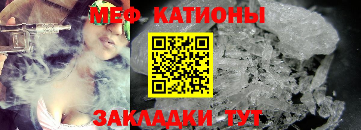 закладка  Вход с VPN  Мефедрон  Мефедрон мука  Бутурлиновка  МЯУ-МЯУ мяу мяу 