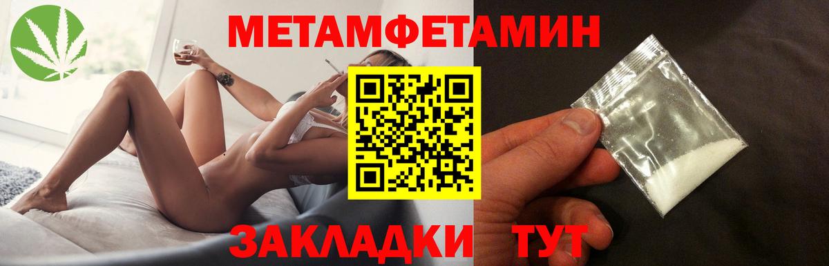 Бутурлиновка  Первитин винт  Первитин винт  Вход с VPN 