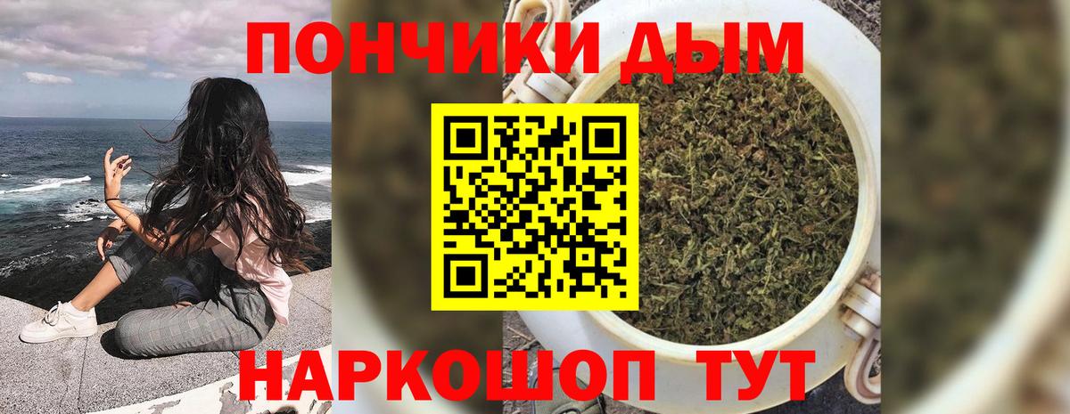 Бутурлиновка  Конопля тримм  Вход с VPN  Марихуана OG Kush 